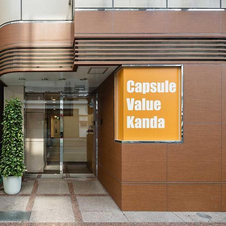 Capsulevalue Kanda Tokio Buitenkant foto