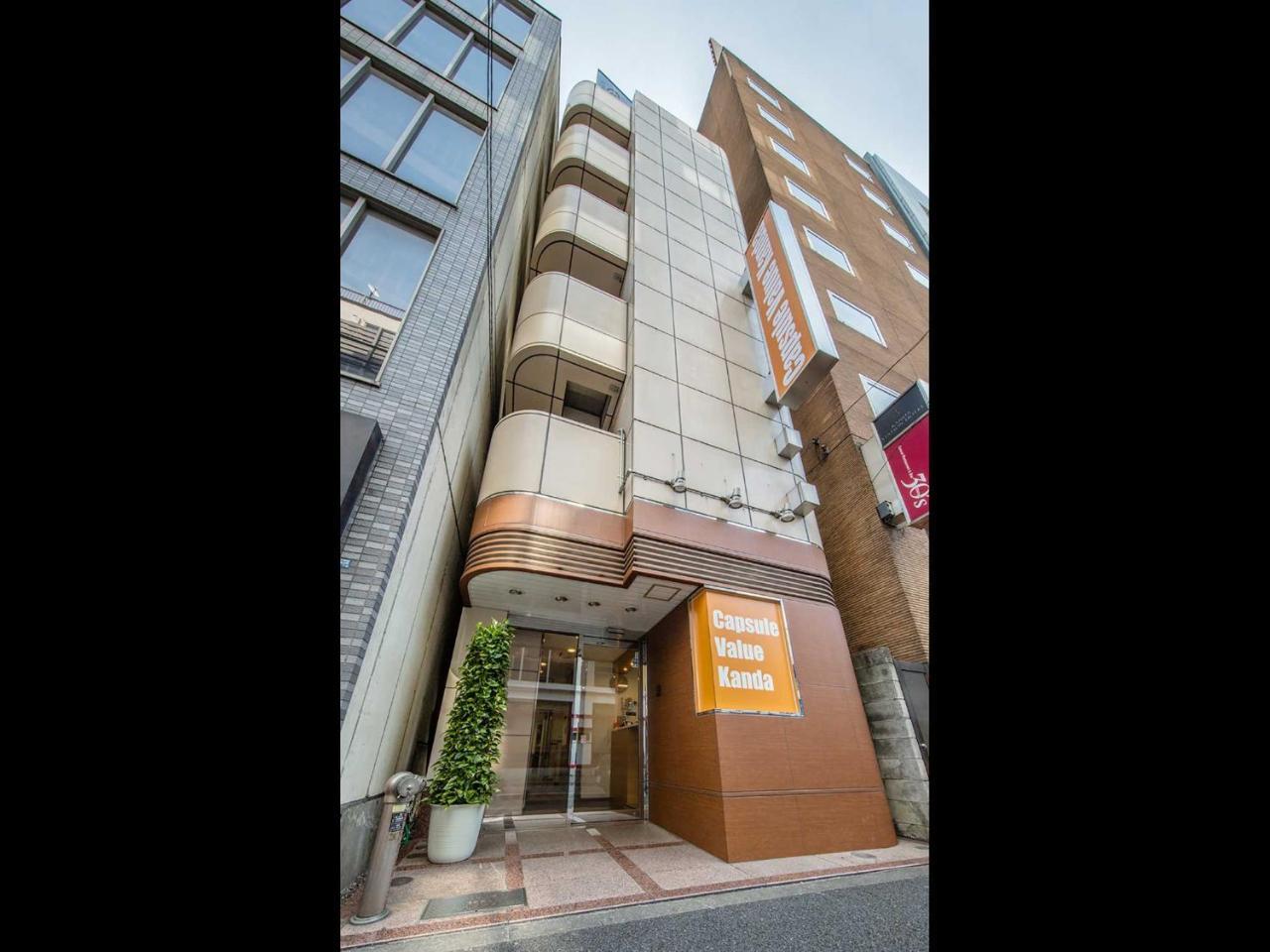 Capsulevalue Kanda Tokio Buitenkant foto
