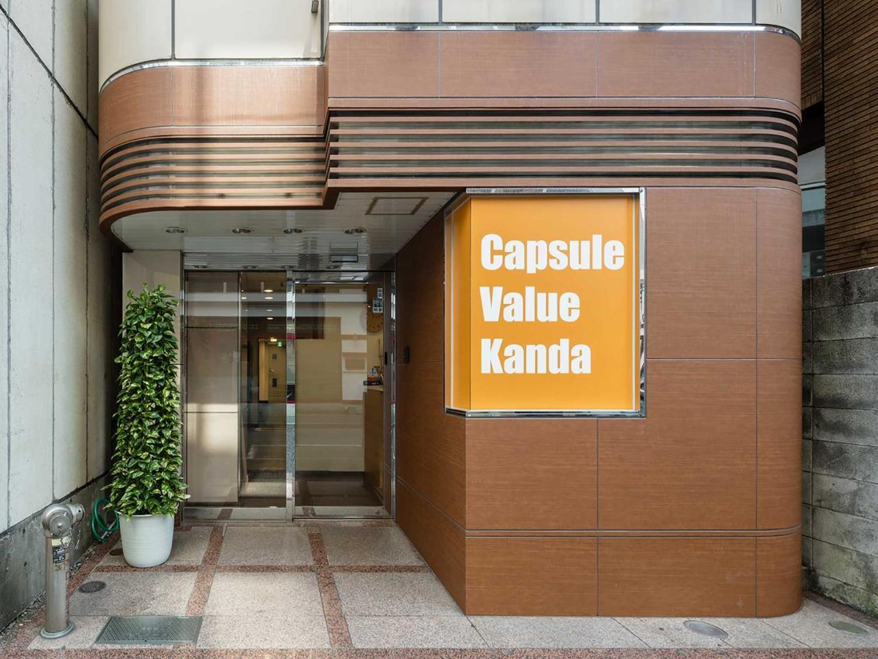 Capsulevalue Kanda Tokio Buitenkant foto